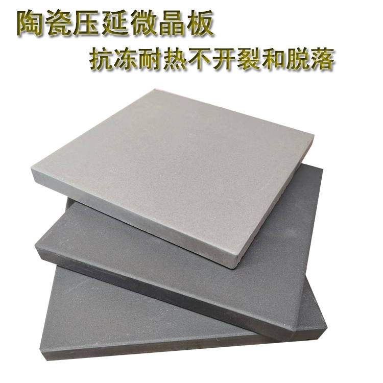 壓延微晶板是什么材料  J